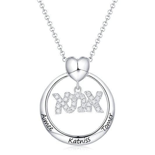 Engraved Hebrew Name Necklace for Mother