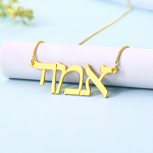 Customizable Hebrew Name Necklace for Women