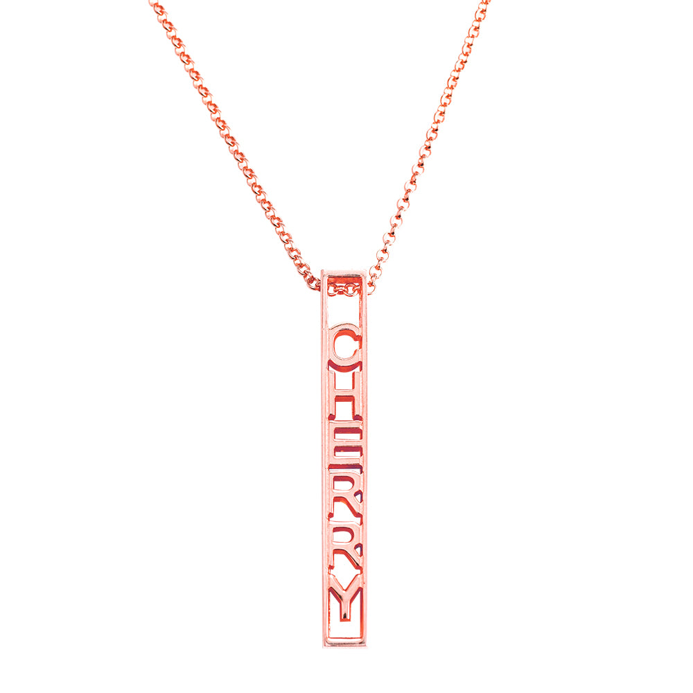 Personalized Special 3D Bar Necklace In Silver