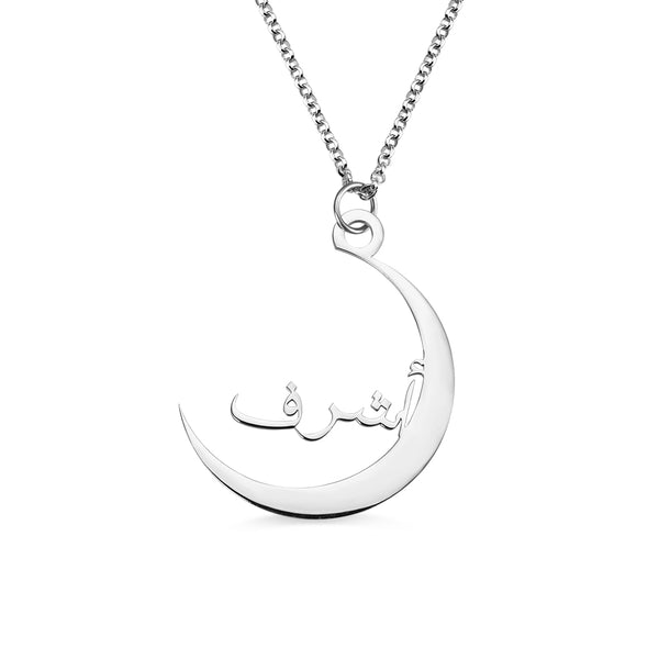 Collana con nome arabo Luna