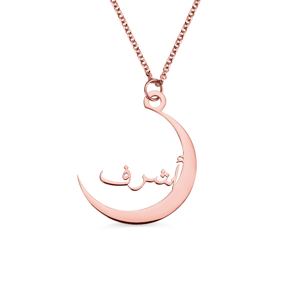 Collana con nome arabo Luna