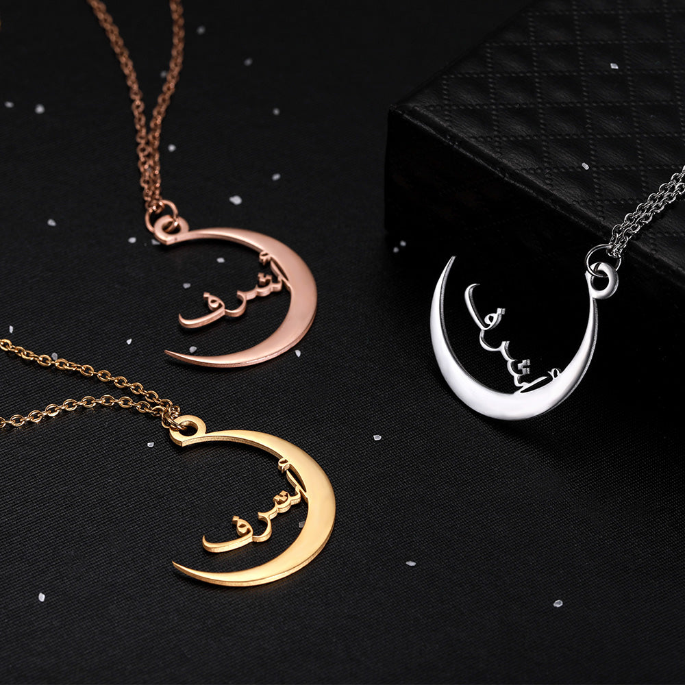 Collana con nome arabo Luna