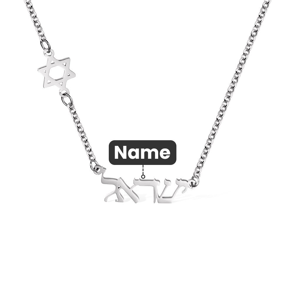 Personalized Name Sideways Star of David Necklace, Hebrew Name Tag Magen David Necklace, Jewish Jewelry, Bar Mitzvah Hanukkah Gift for Women