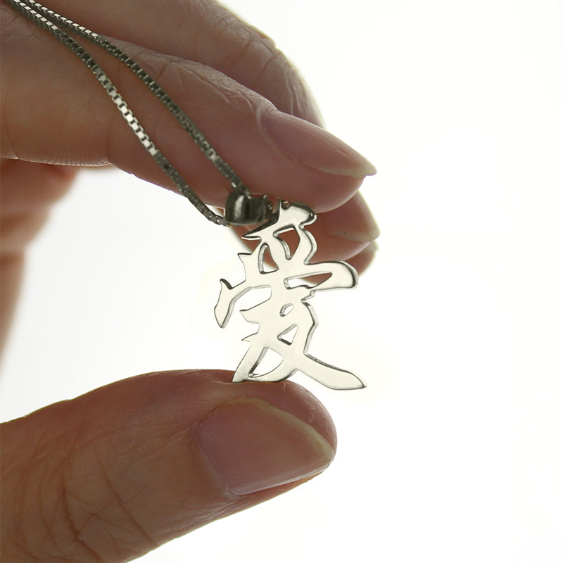 Collana con ciondolo "Amore" Kanji cinese/giapponese in argento