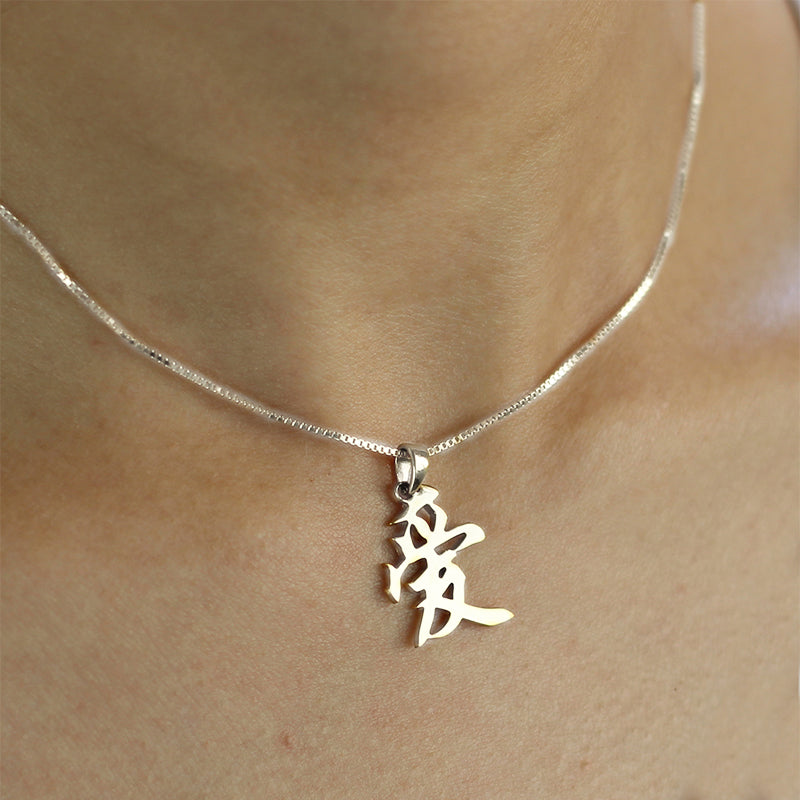 Collana con ciondolo "Amore" Kanji cinese/giapponese in argento